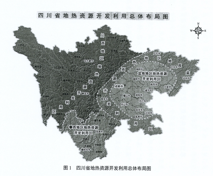 四川“十四五”地熱資源開發(fā)：2025年，地熱產(chǎn)業(yè)年增加值達到10億元-地大熱能