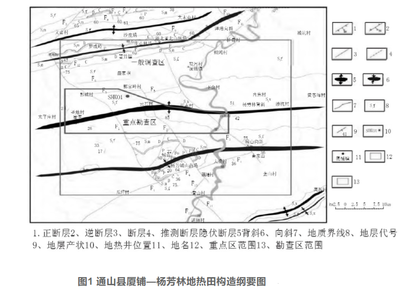 綜合物探方法在湖北通山縣廈鋪-楊芳林地熱勘查中的應(yīng)用-地大熱能