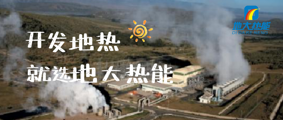 麻陽打造“溫泉康養(yǎng)之鄉(xiāng)”，做強長壽康養(yǎng)旅游品牌-地大熱能